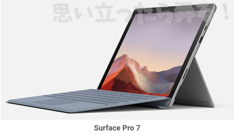 2019 new surface 0003
