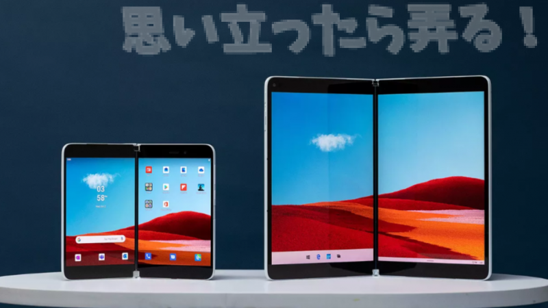 2019 new surface 0012