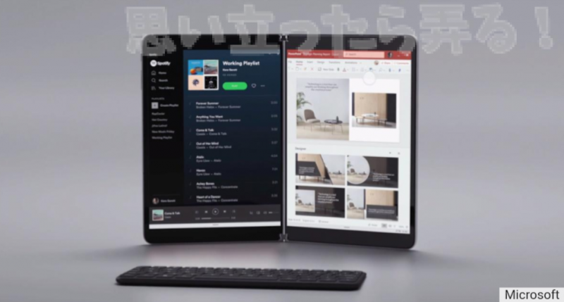 2019 new surface 0015