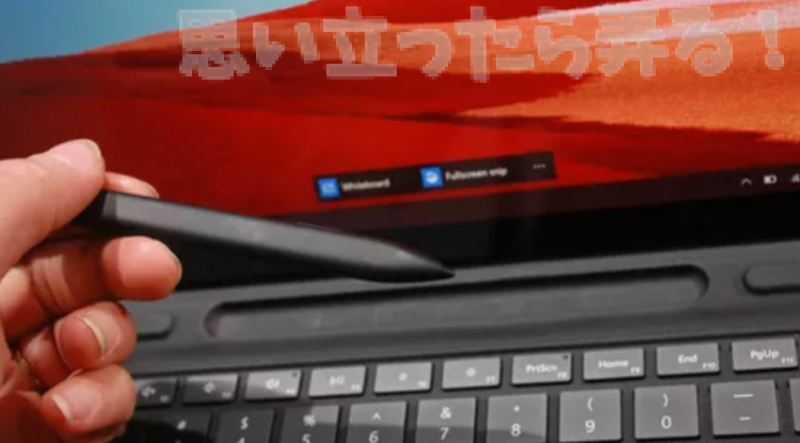 2019 new surface 0019
