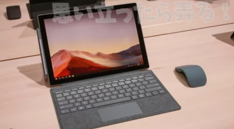 2019 new surface 0020