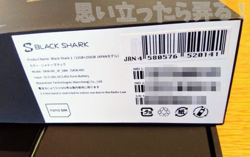 BlackShark2 256gb review 03