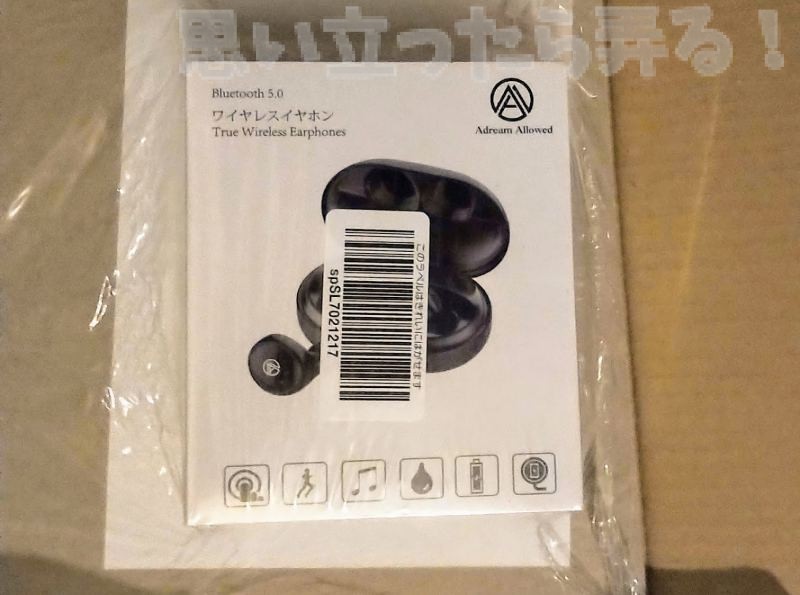 TouchTwo C5 review 0001