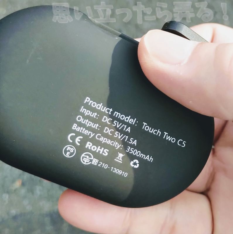 TouchTwo C5 review 0010