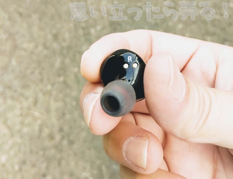 TouchTwo C5 review 0015
