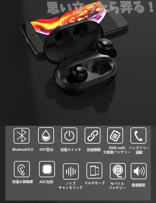 TouchTwo C5 review 0017