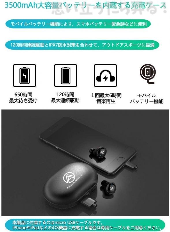 TouchTwo C5 review 0018