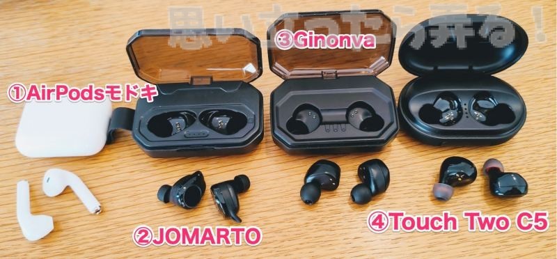 TouchTwo C5 review 0024