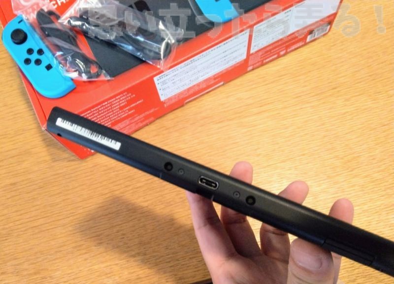 nintendo switch review 0010