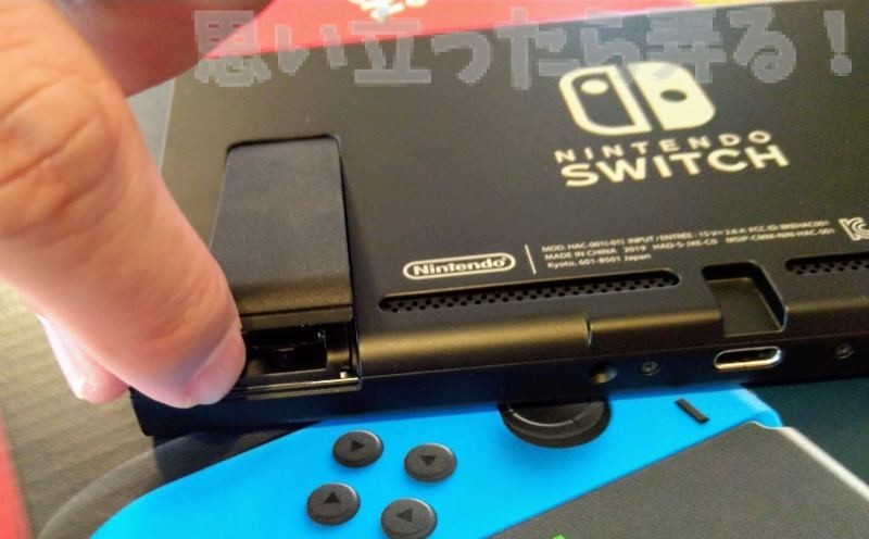nintendo switch review 0015