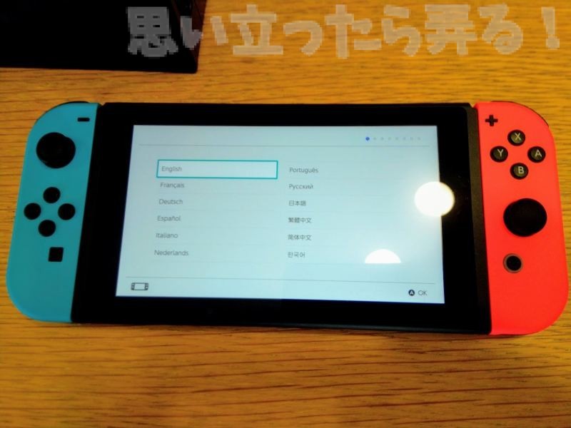 nintendo switch review 0019