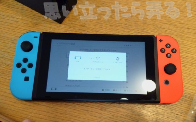 nintendo switch review 0020