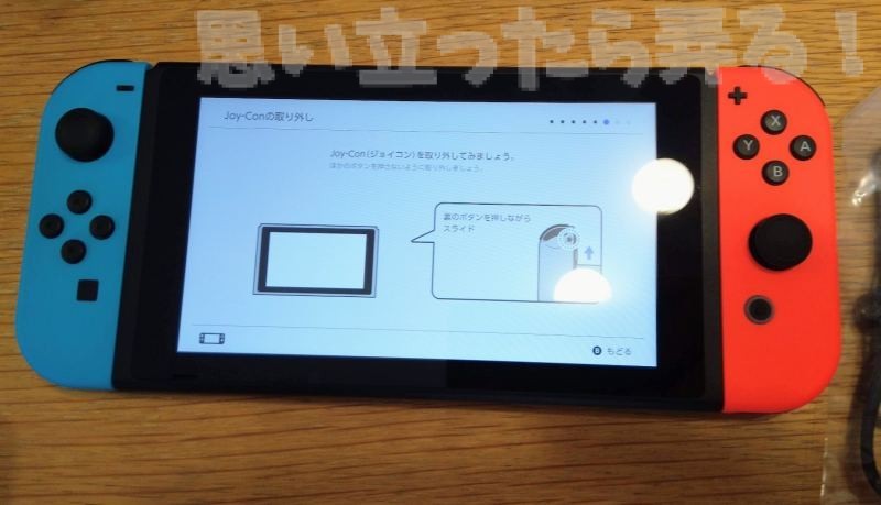 nintendo switch review 0021