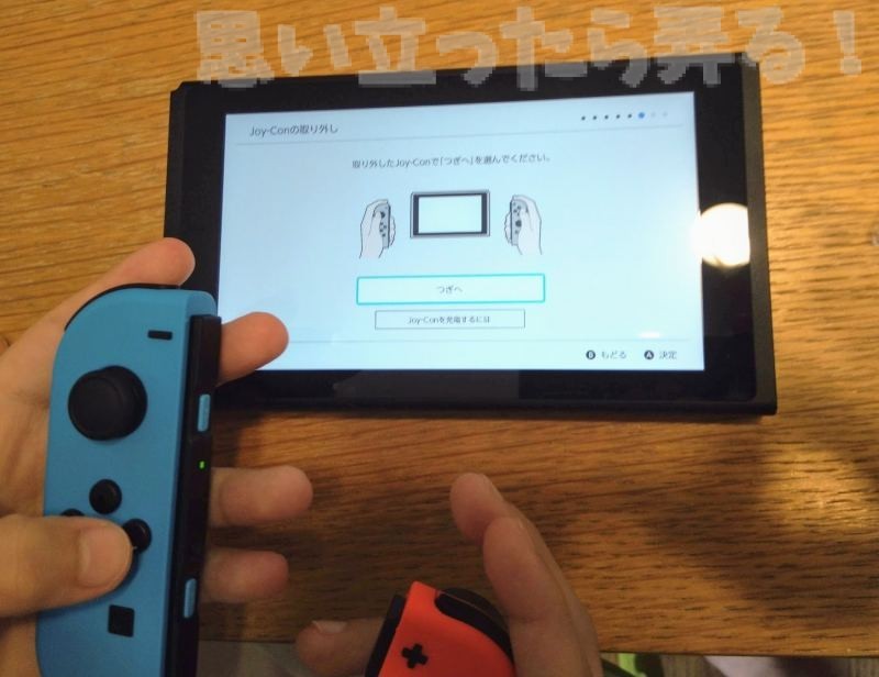 nintendo switch review 0022