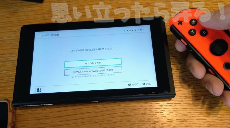 nintendo switch review 0023