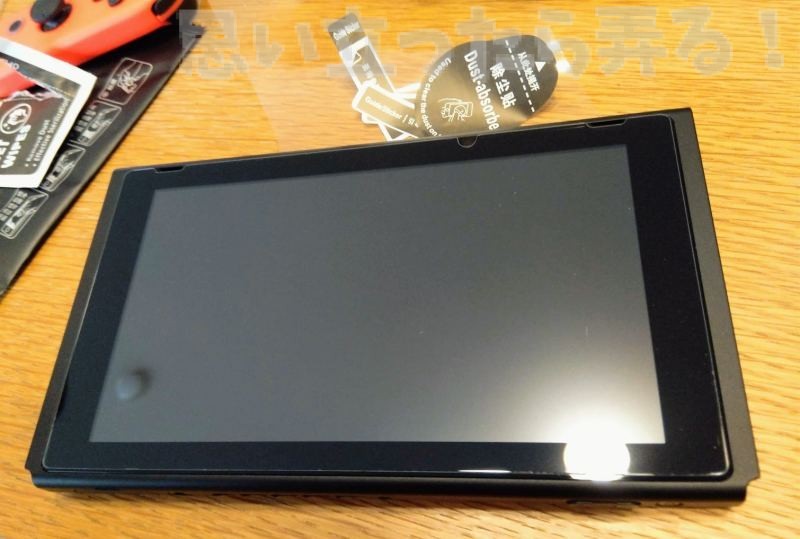 nintendo switch review 0031