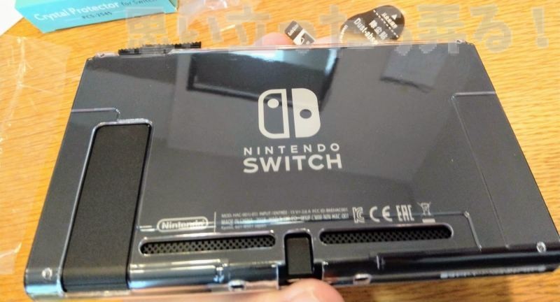 nintendo switch review 0033