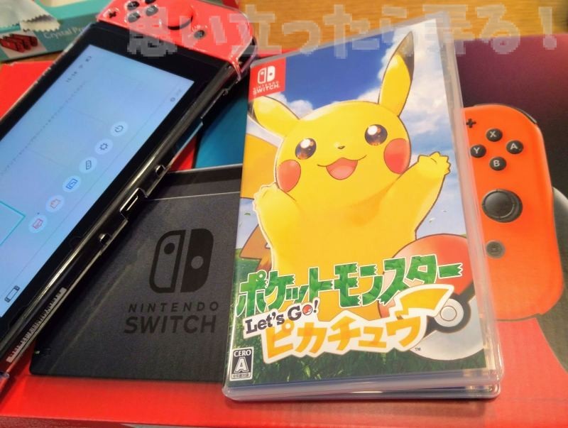 nintendo switch review 0039