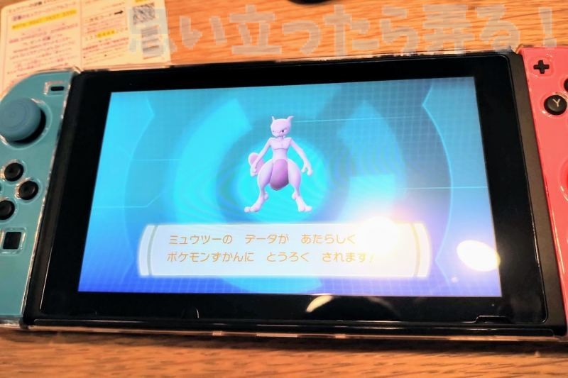 nintendo switch review 0042
