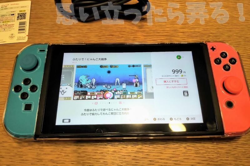 nintendo switch review 0043
