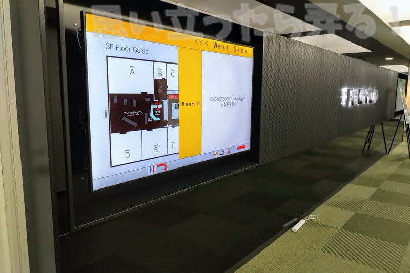 IMG 20191121 1015448 2OneMix3pro event report 2