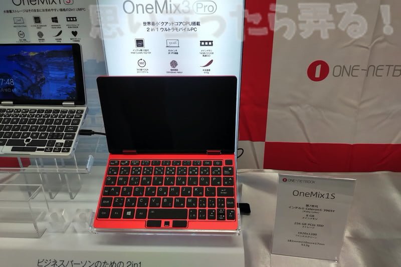 IMG 20191121 1023039OneMix3pro event report 8