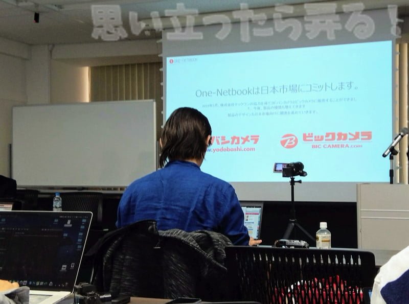 IMG 20191121 103301OneMix3pro event report 11