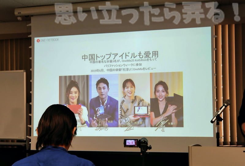 IMG 20191121 1035133OneMix3pro event report 15