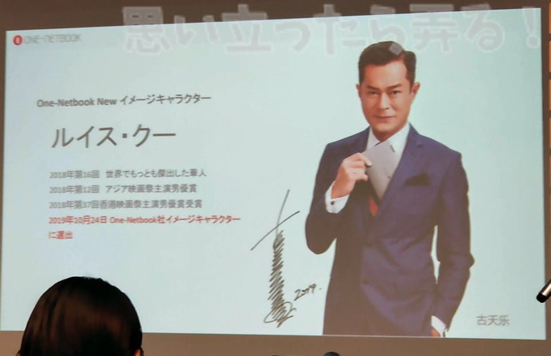 IMG 20191121 1036154OneMix3pro event report 16