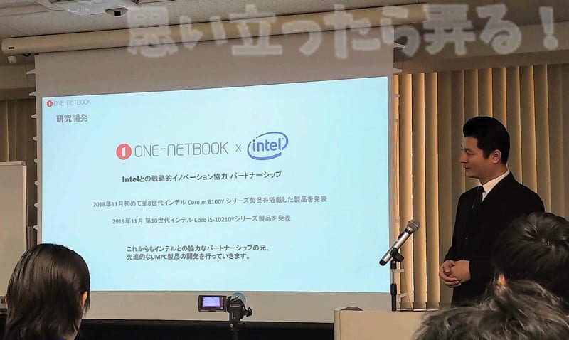 IMG 20191121 1037416OneMix3pro event report 18