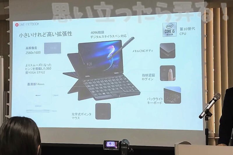 IMG 20191121 1041529OneMix3pro event report 20