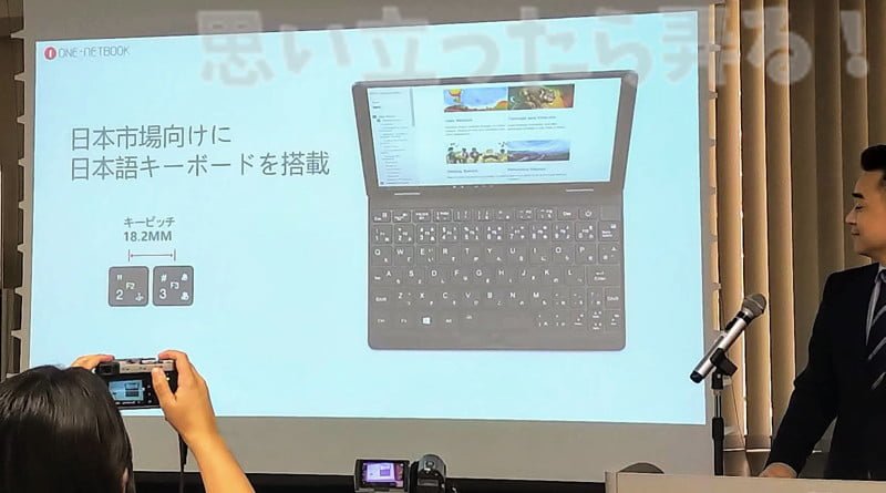 IMG 20191121 1046004OneMix3pro event report 22
