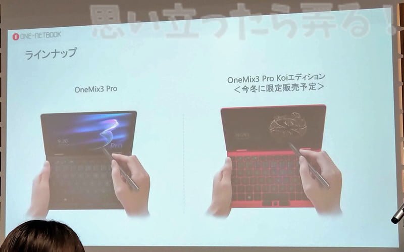 IMG 20191121 1047112OneMix3pro event report 23