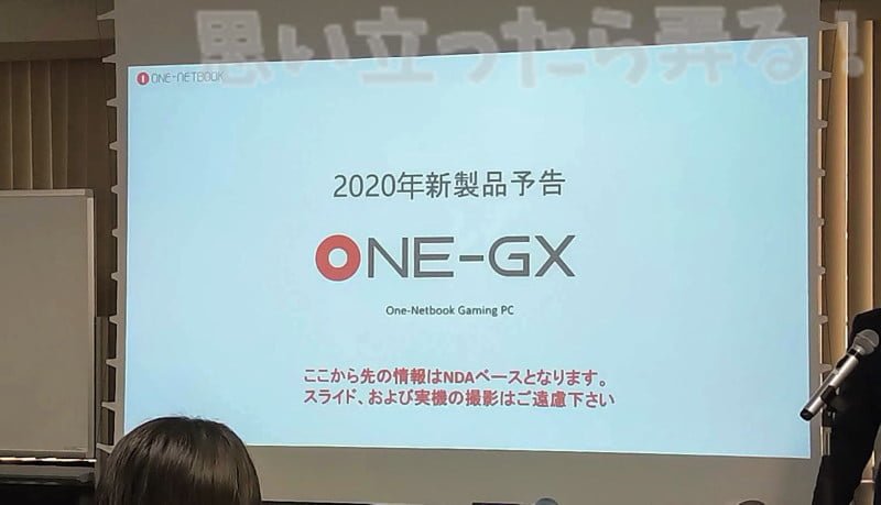 IMG 20191121 1047580OneMix3pro event report 24