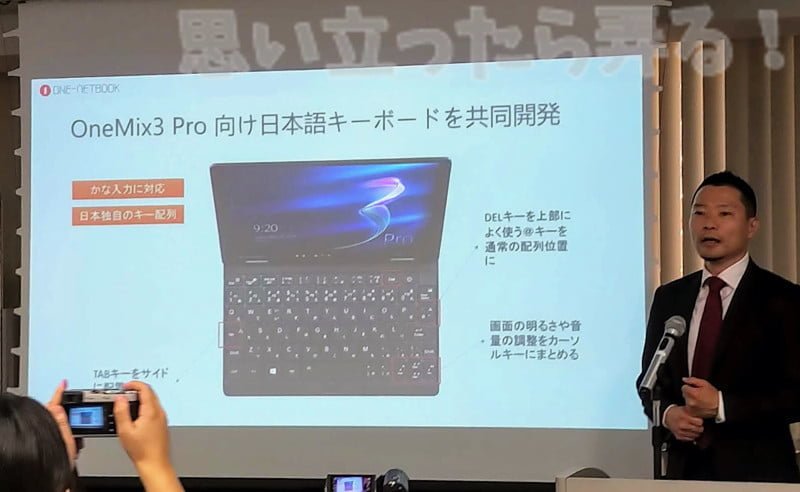 IMG 20191121 1059120OneMix3pro event report 27