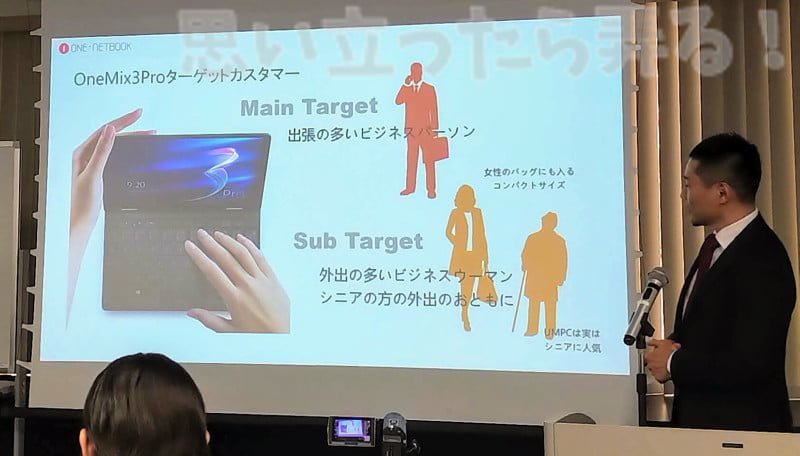 IMG 20191121 1102525OneMix3pro event report 29
