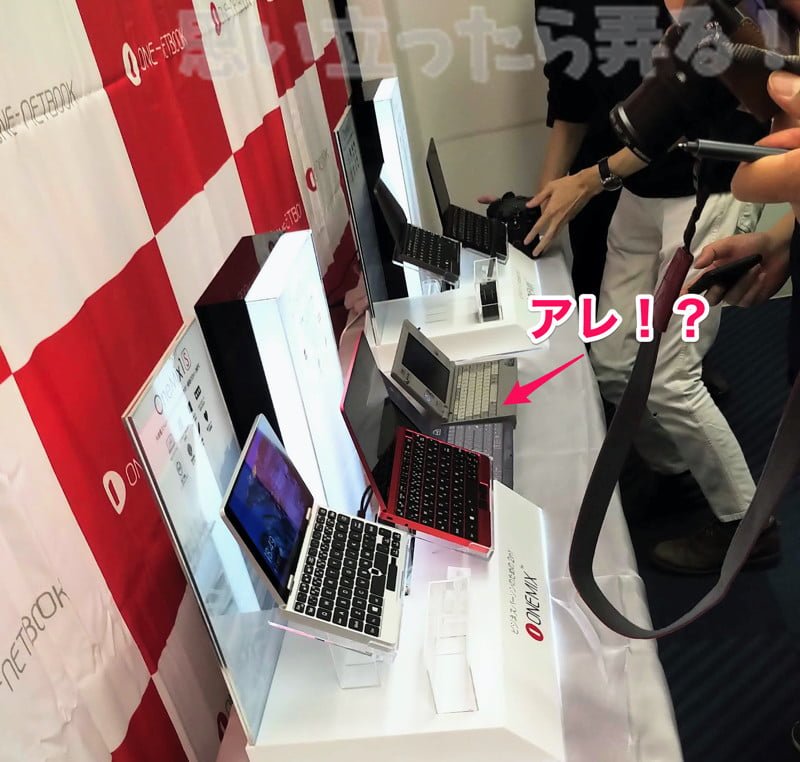 IMG 20191121 1124442OneMix3pro event report 30