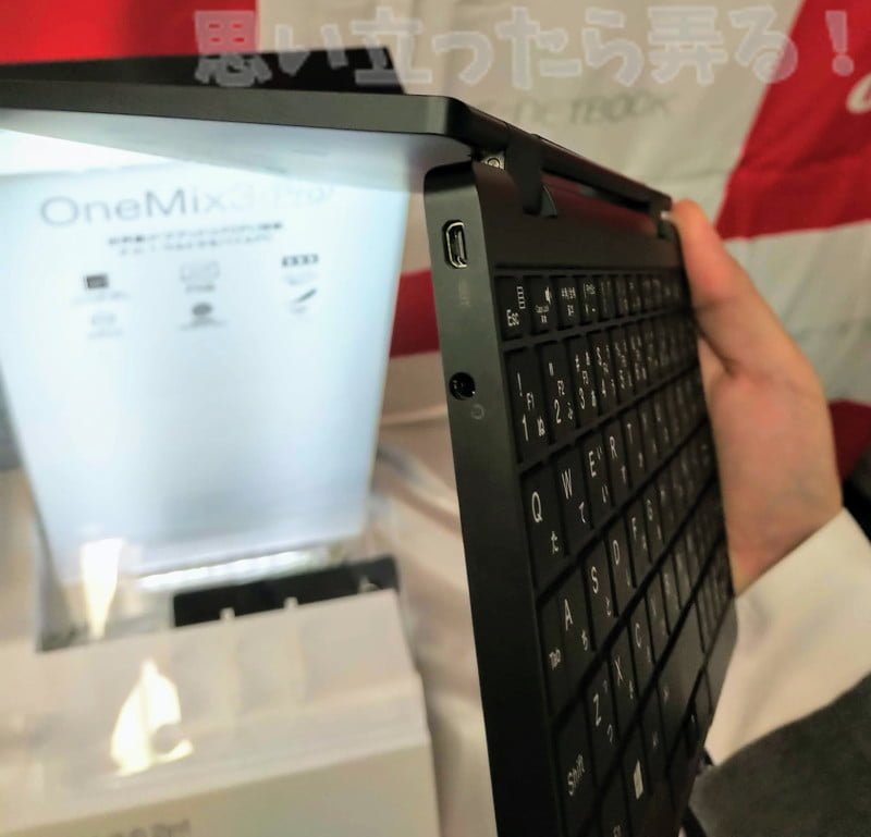 IMG 20191121 1129534OneMix3pro event report 33