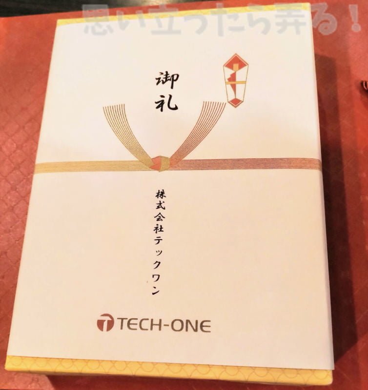 IMG 20191121 2011062OneMix3pro event report 37