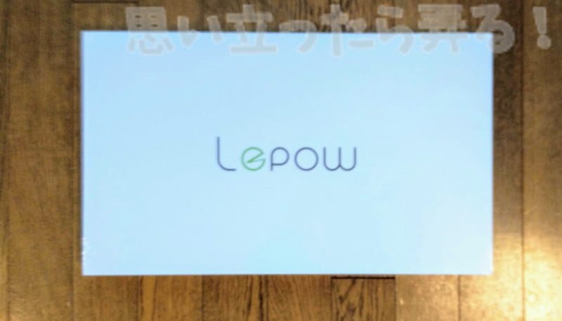 Lepow モバイルディスプレイ