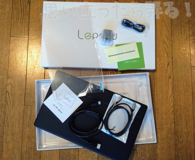 Lepow mobile display review 005