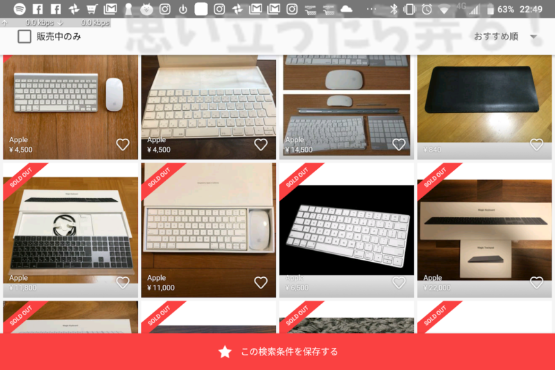 Screenshot 20191130 224926