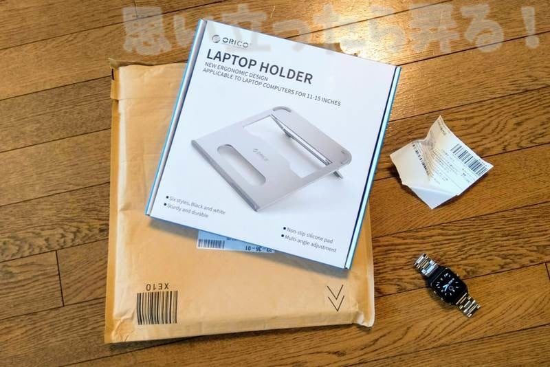 Oricoノートパソコン用アルミスタンドのパッケージ