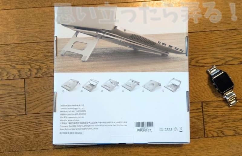orico macbook stan review 002