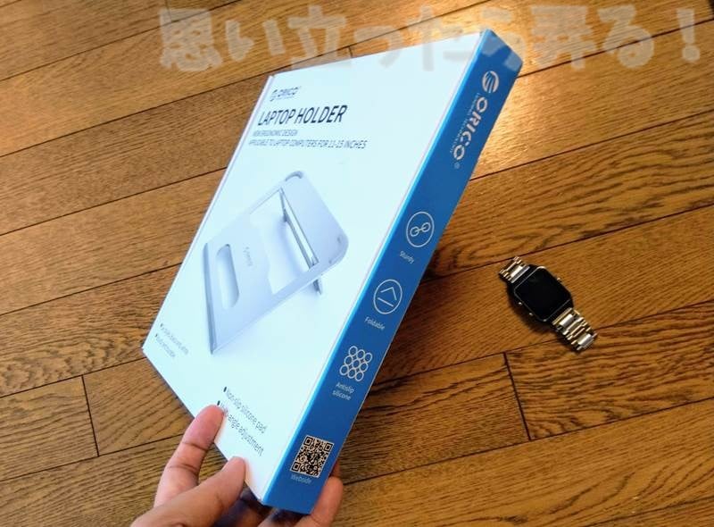 orico macbook stan review 003