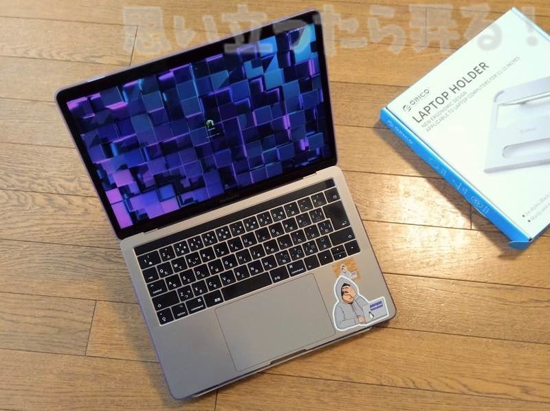 MacBook Pro13インチにぴったりなスタイリッシュアルミスタンド