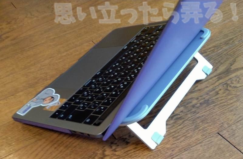 ノートパソコンのタイピングによる手首の負担を軽減できるアルミスタンド