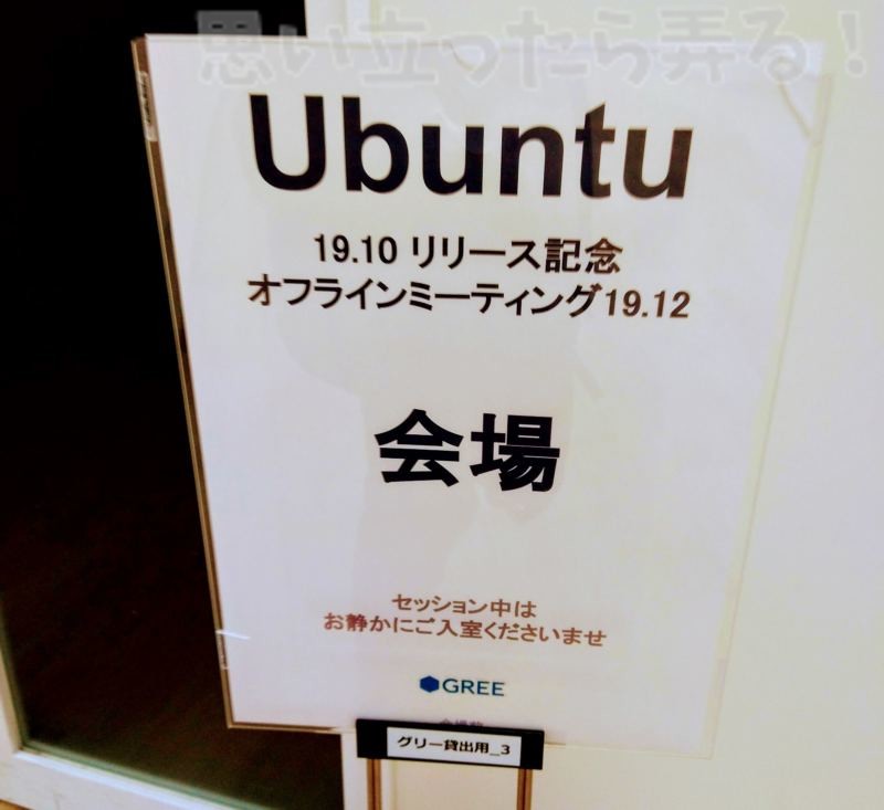 IMG 20191214 164103