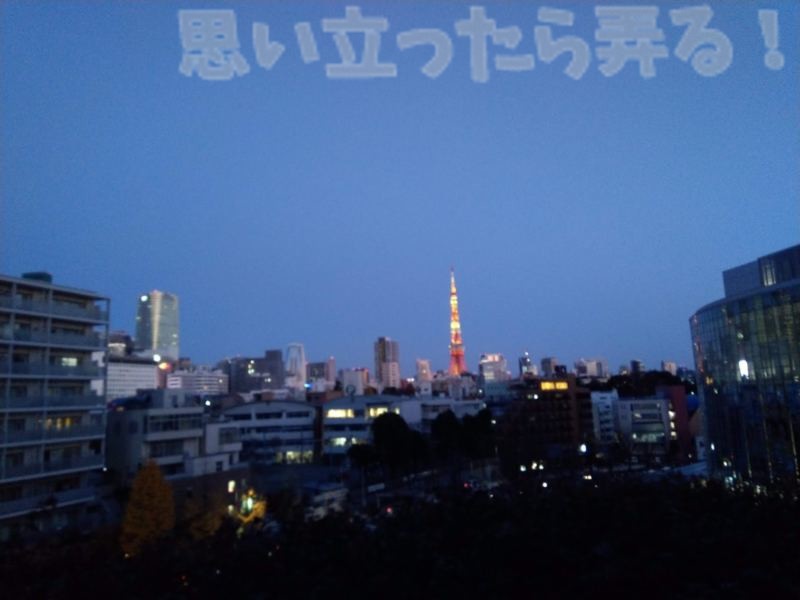 IMG 20191214 164520