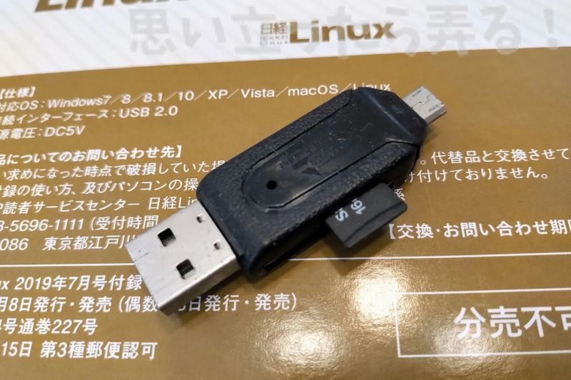 IMG 20191215 1334266